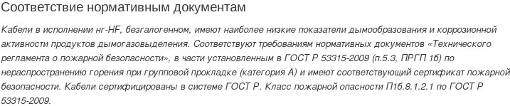 КАСГЭфЭфнг(А)-HF