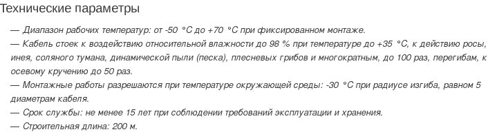 купв кабель