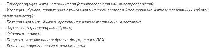 кабель асб2лг