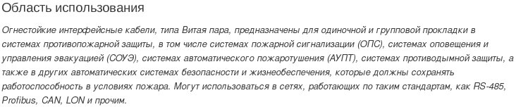 ксбснг(а)-frhf