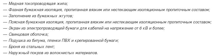 кабель цсб2л-10