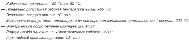 кабель асб2л-6