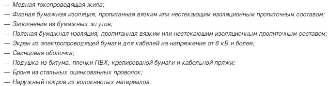 кабель цскл-6