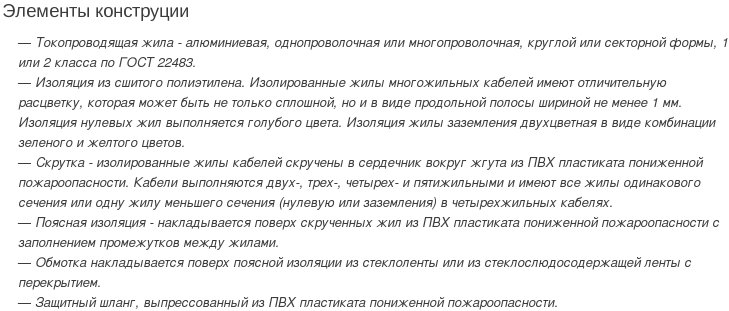 апвббшнг(а)-ls