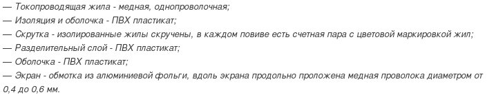 кабель кввгэ-660