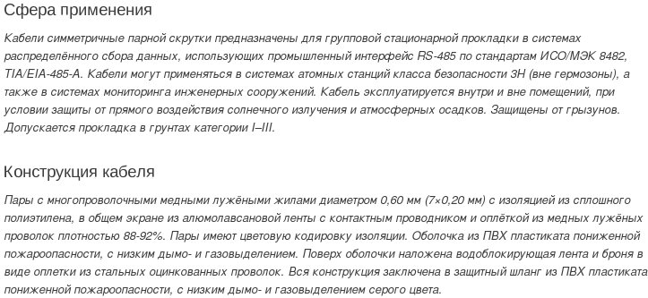 кипэвквнг(а)-ls