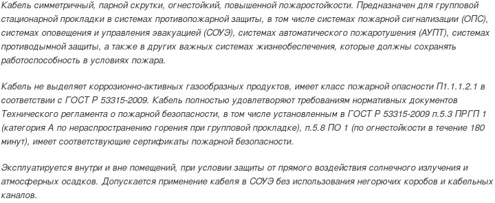 кпсэснг(а)-frhf