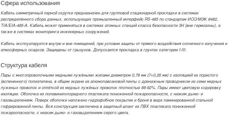 КИПВЭВБИнг-LS