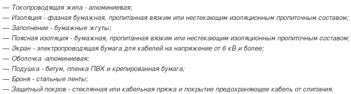 кабель цаабл-10