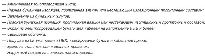 кабель цаскл-10