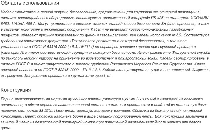 кипэбнг(а)-hf