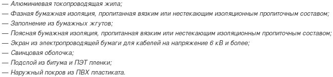 кабель асшв-6