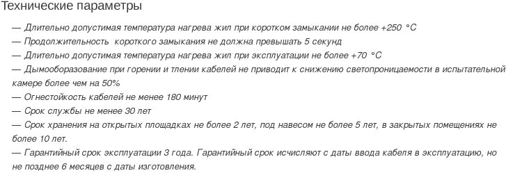 кабель кугввнг-frls