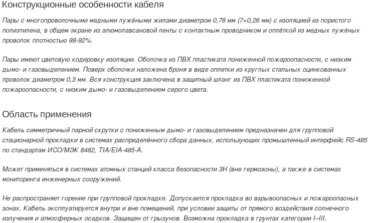 кипвэвлинг-ls