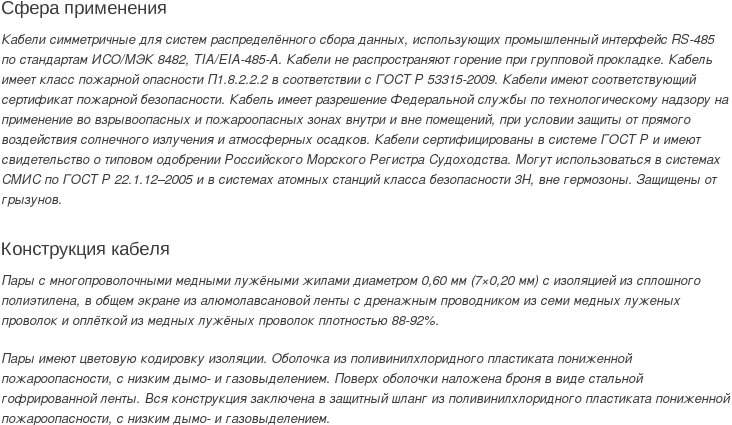 кипэвбвнг-ls