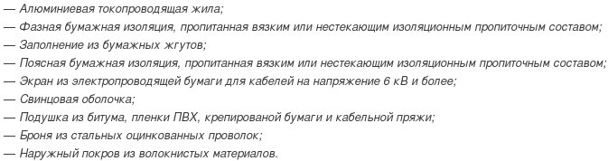 кабель аскл-10