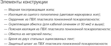 пвббшнг(а)-ls