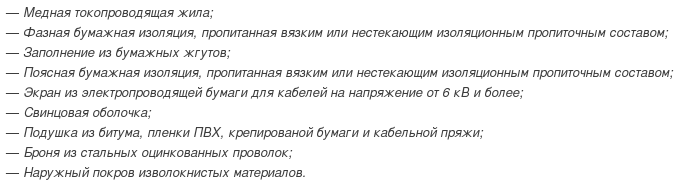 кабель спл-10