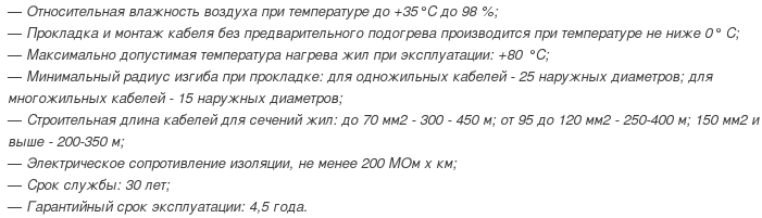 кабель асб2л-10