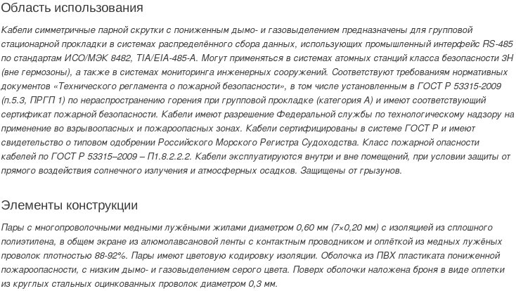 кипэвкгнг(а)-ls