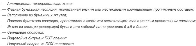 кабель асшву-6