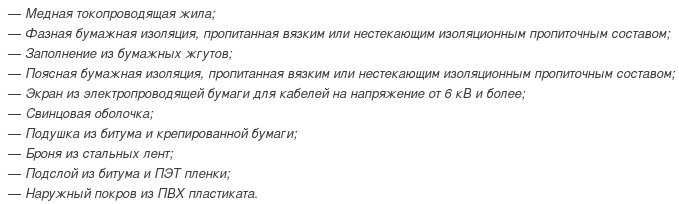 кабель сбшв-6