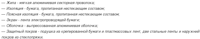 кабель цабл