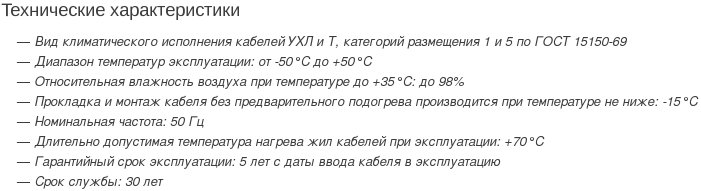 ввгнг(а)-ls-п