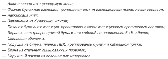 кабель цасп2л-10