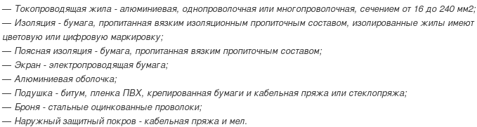 кабель аапл-10