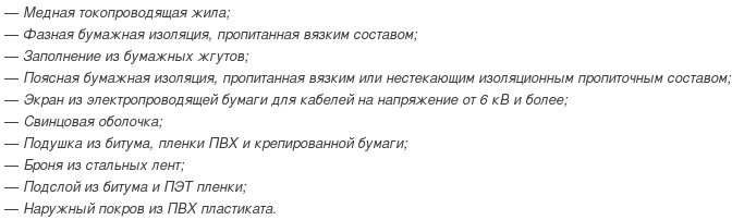 кабель сб2лшв-6