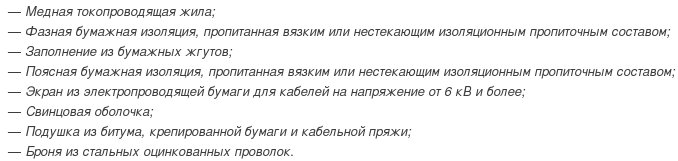 кабель цспг-10