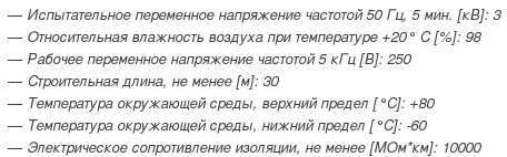 провод бсфо