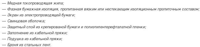 кабель осбг-20