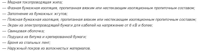 кабель цсб-10