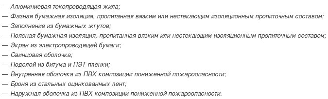 кабель асбвнг-лс-10