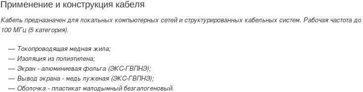 экс-гвпнэвн-5е