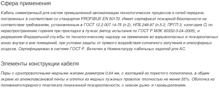 кабель КППЭВнг(А)-LS
