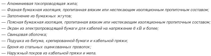 кабель цасп-10