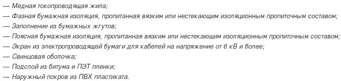 кабель сшв-6