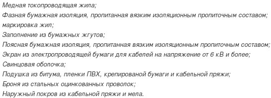 кабель сп2л-10