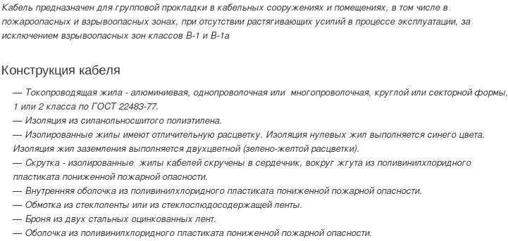 апвбшвнг(а)-ls