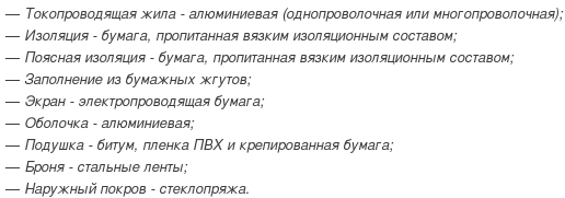 кабель асп2л-10