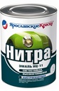 купить эмаль НЦ-11 оптом