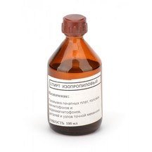 Спирт изопропиловый 160 кг Корея хч