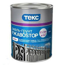 Грунт эмаль Текс РжавоStop