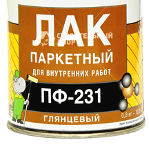 Лак ПФ-231