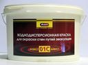 купить краску Аквест-01С