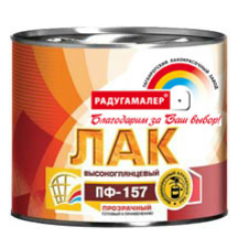 Лак ПФ-157