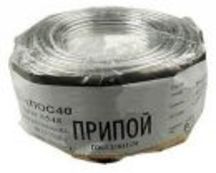 Припой ПОС-40, купить, оптом, дешево, с доставкой